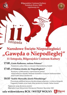 Gawda o Niepodlegej